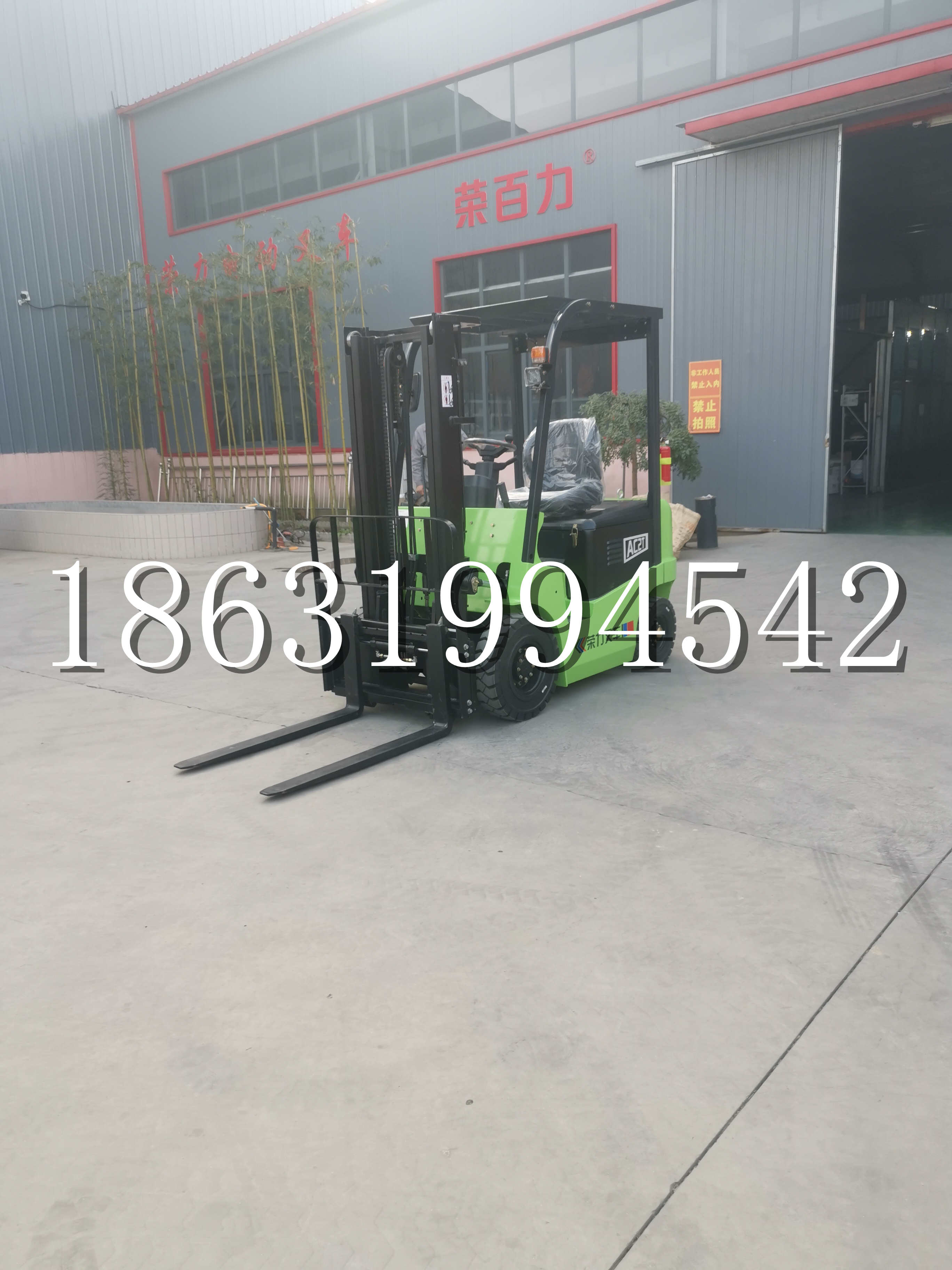 汶上县优程2.5吨站驾式全电动液压搬运车3吨电动叉车锂电池托盘铲车地牛